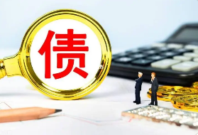 如何选择一家可靠的债务优化公司？八大避坑要点指引你正确的选择