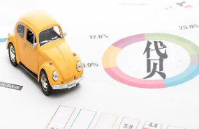贷款买车怎么样才划算？以下三种贷款方式供你参考