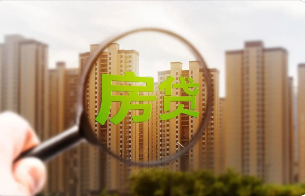 房贷逾期多长时间房子会被收回？四种方法教你避免被收房