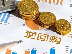 在哪里可以买到国债逆回购？三大操作步骤了解一下