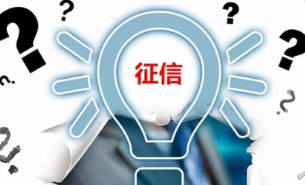 为什么征信有问题？贷款没有逾期过也会受影响