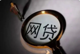 无力偿还网贷怎么办？教你正确面对债务，找到解决之道