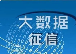 大数据不好怎么借钱？大数据不好也能借钱的几种方法