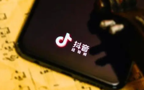 抖音放心借逾期一天有什么后果？逾期后该如何处理？