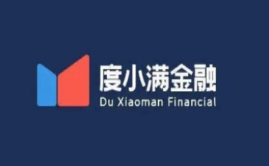 度小满是正规借款平台吗？分享给大家五点来判断