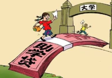 助学贷款怎么还？还款计划与策略解析