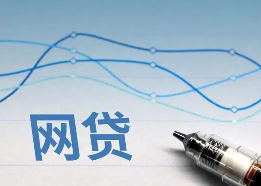 哪个网贷可以借10万？盘点5个能借10万分36期的网贷平台