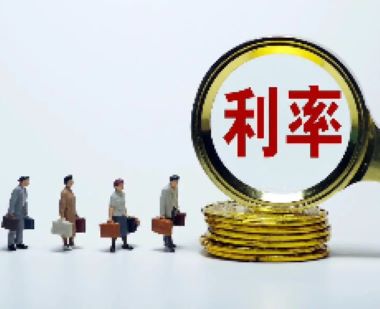信用社存10万三年利息是多少？怎么计算的？