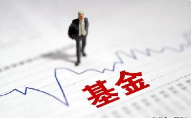 基金中的买卖怎么操作？基金买卖策略详解