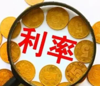 存款利率和贷款利率一样吗？两者有什么区别？