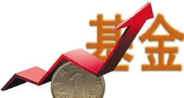 基金做短线好还是长线好？优劣势对比详解