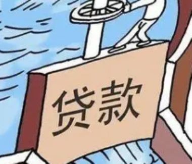 大学生贷款怎么申请？全面指南助你顺利获得资金支持