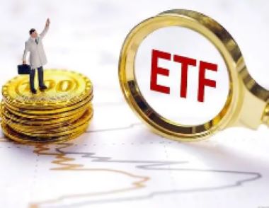 ETF联接基金与FOF基金的区别？解析两者之间的差异与优劣
