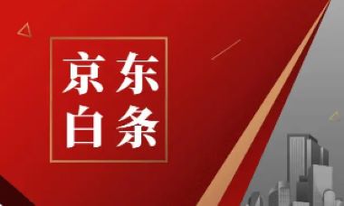 京东白条逾期了怎么协商延期还款？灵活应对逾期还款的方法