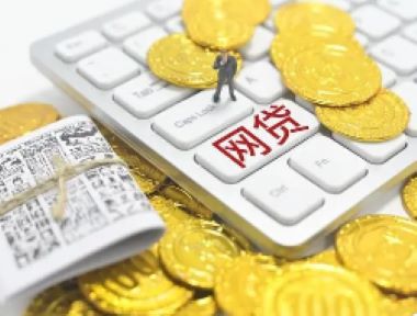 正规网贷有哪些平台？揭秘正规网贷前十名平台