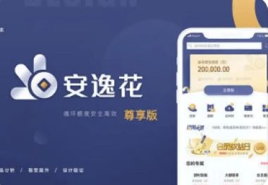 安逸花逾期了让我一次性还款后续还会有欠款吗?分享逾期后的注意事项与建议