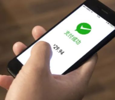 微信钱包里的分付怎么用？探秘微信钱包的新功能