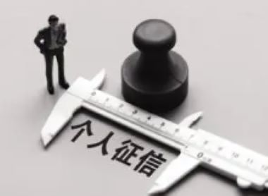 信用烂了还能借钱吗？教你重建信用步步为营