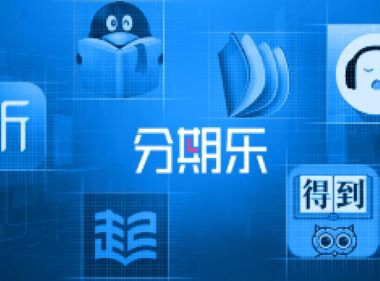分期乐无力还款最佳处理方法有哪些？七点建议，理性面对，积极解决