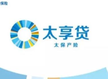 太平洋太享贷合法正规吗？揭秘贷款平台的合法性