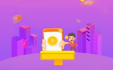 2023年贷款平台哪个好下款？十大最容易下款的正规贷款平台