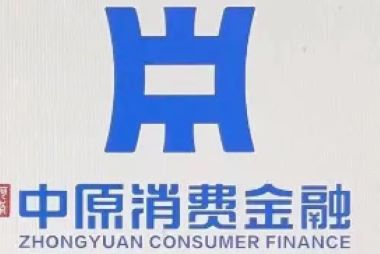 中原消费金融怎么协商还款？灵活协商，共同找到解决方案
