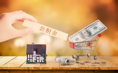 能快速出额度的良心平台：分享五大靠谱贷款推荐！